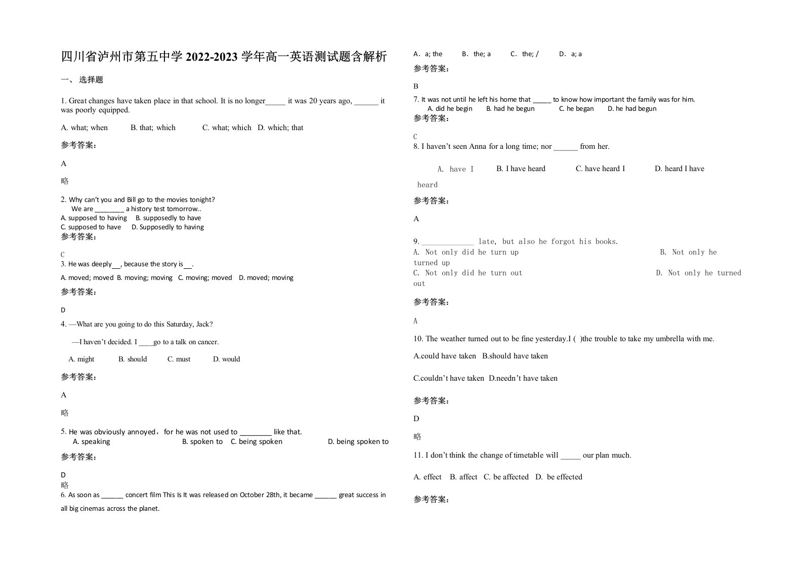 四川省泸州市第五中学2022-2023学年高一英语测试题含解析