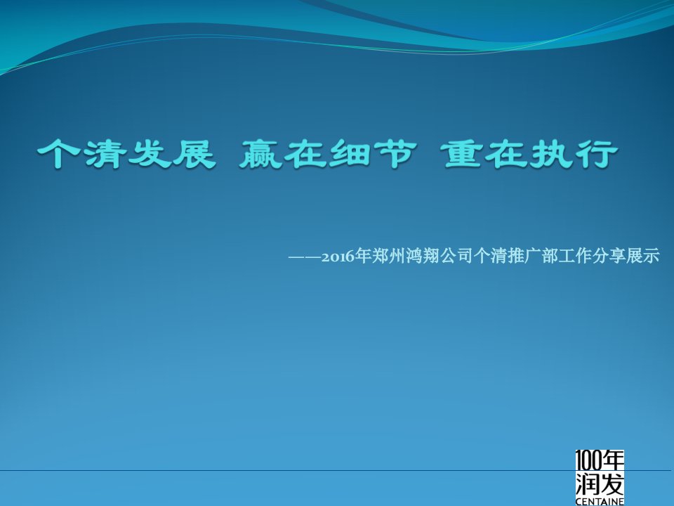 [精选]零售业超市会战活动流程