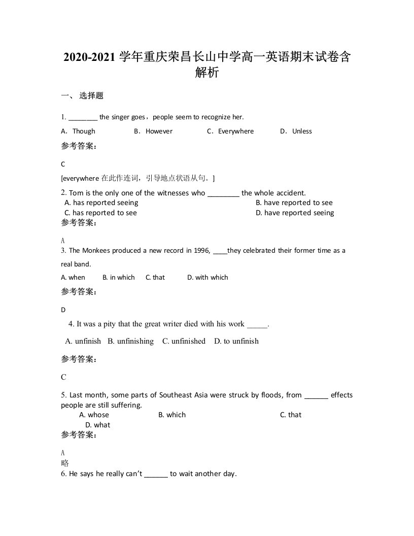 2020-2021学年重庆荣昌长山中学高一英语期末试卷含解析