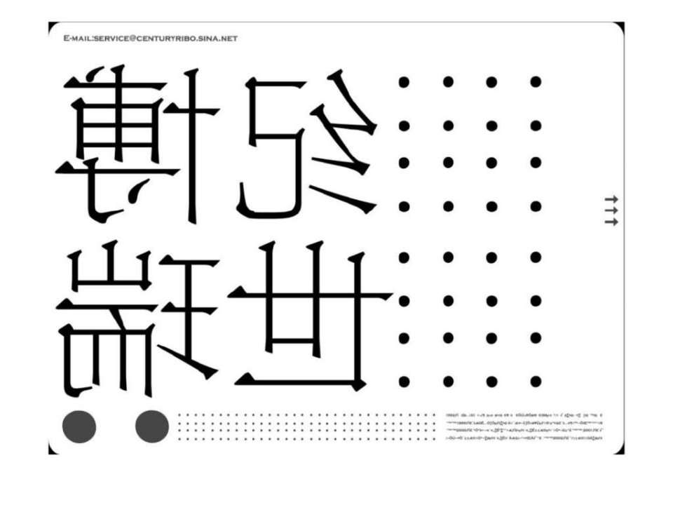 东湖湾营销策略求解之路