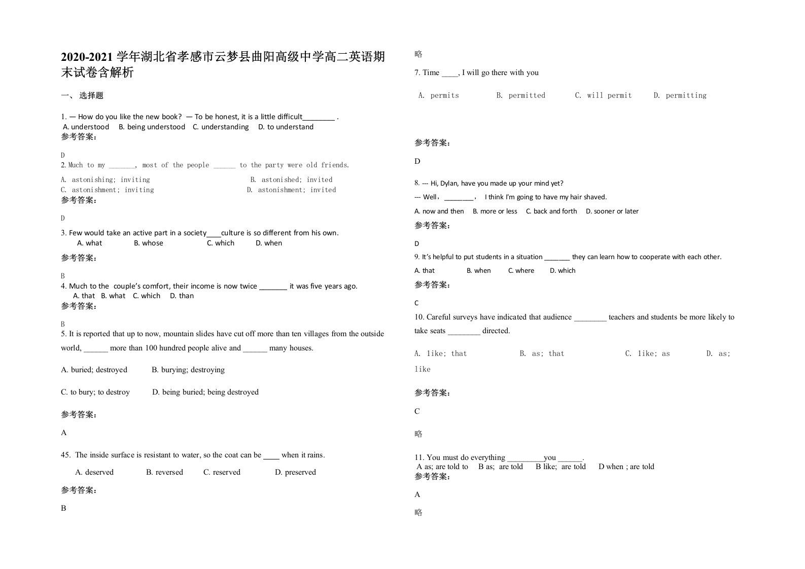 2020-2021学年湖北省孝感市云梦县曲阳高级中学高二英语期末试卷含解析