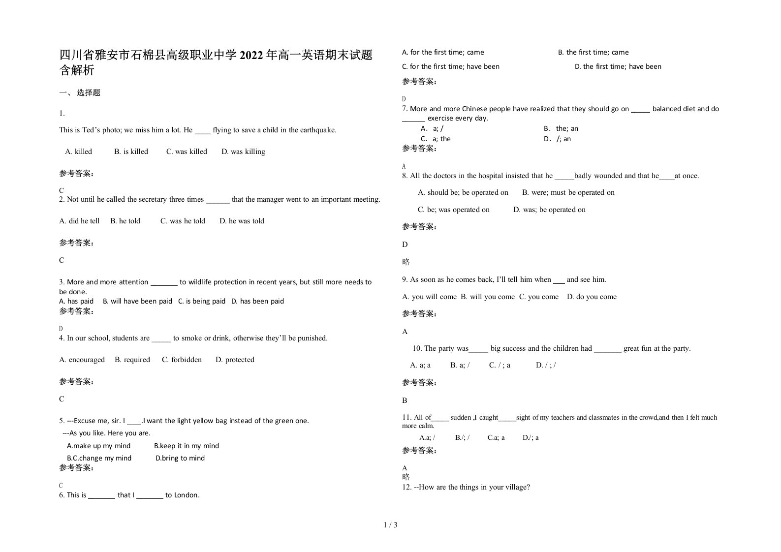 四川省雅安市石棉县高级职业中学2022年高一英语期末试题含解析