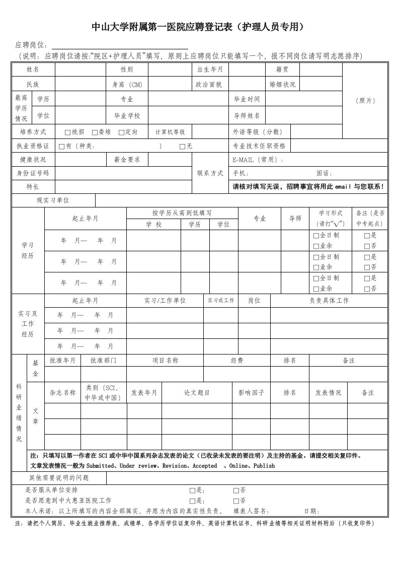 【精品文案】