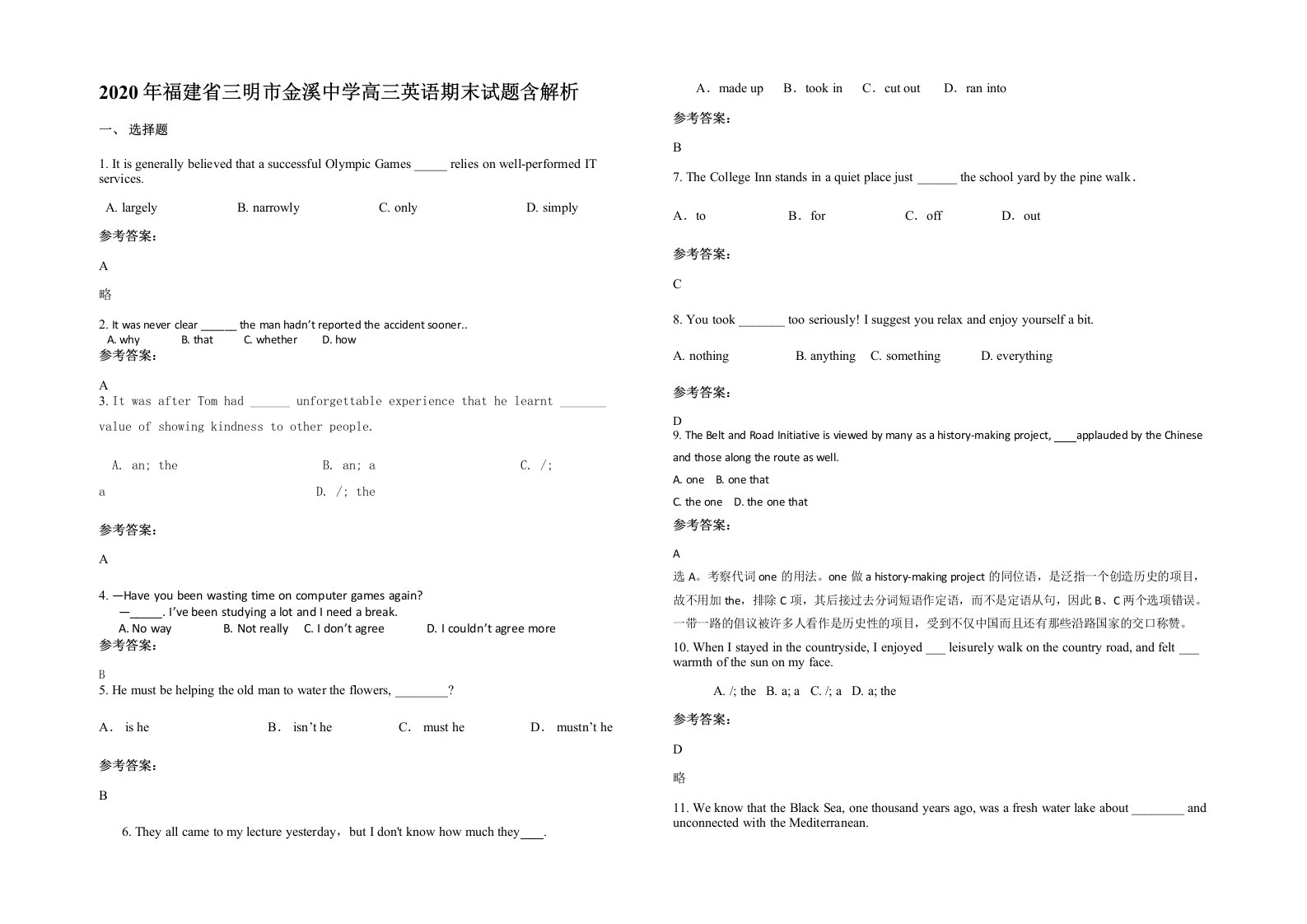 2020年福建省三明市金溪中学高三英语期末试题含解析