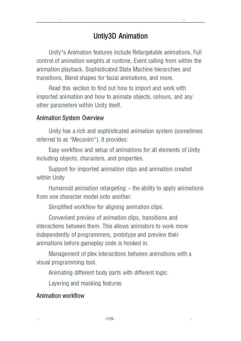 unity3danimation外文文献