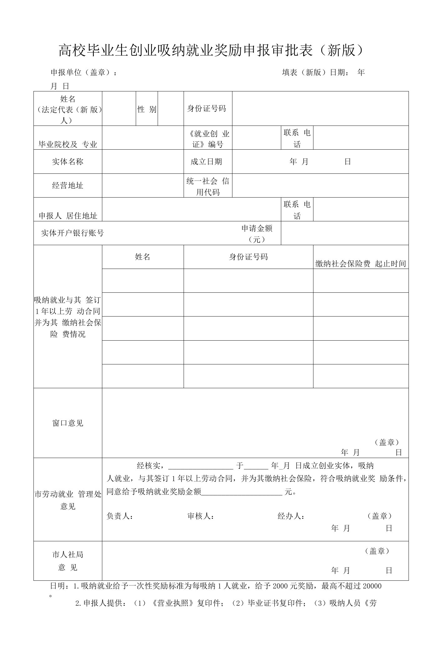 【新版】广东