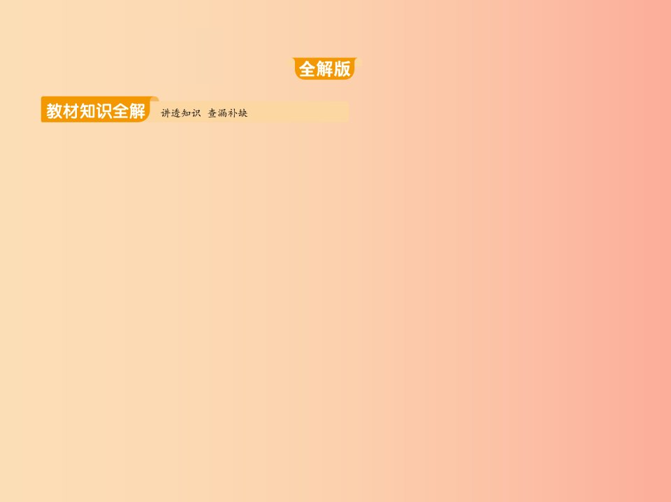 2019年九年级化学下册第八单元金属和金属材料课题2金属的化学性质课件