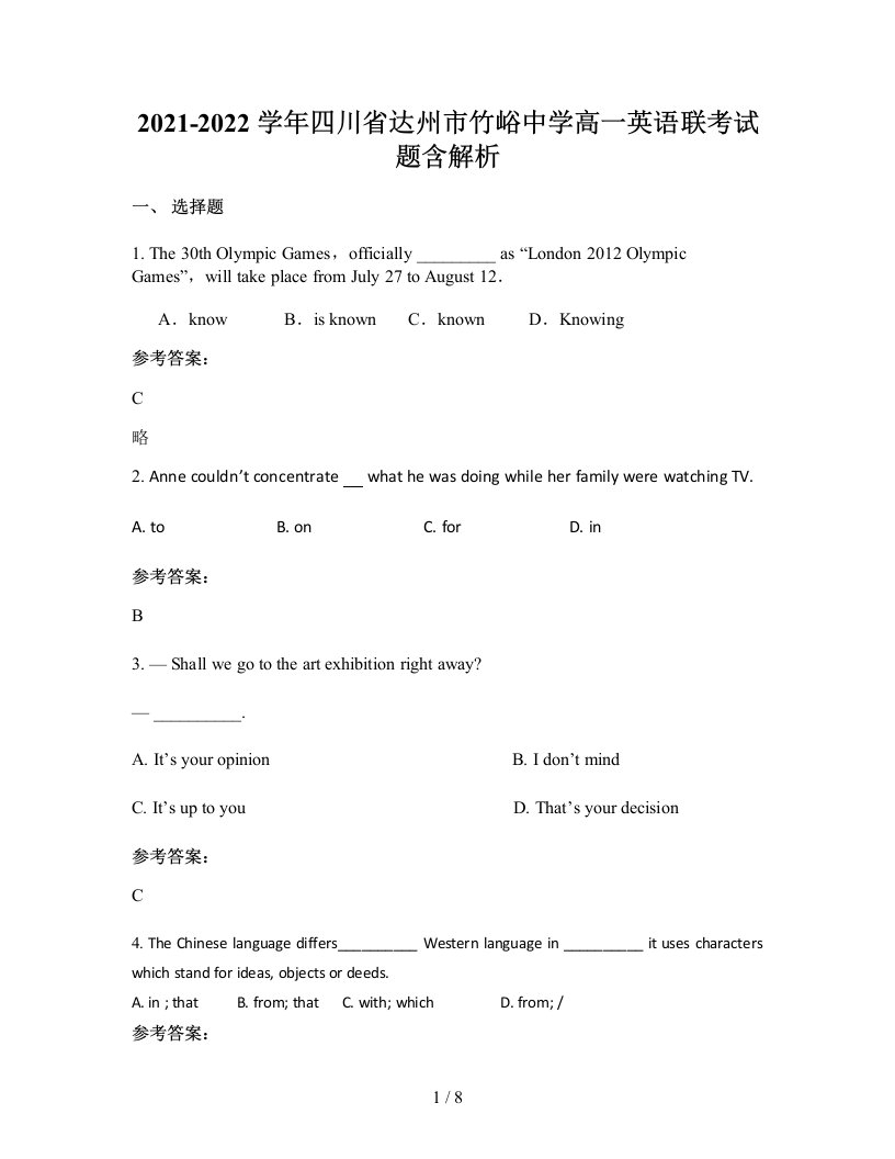 2021-2022学年四川省达州市竹峪中学高一英语联考试题含解析