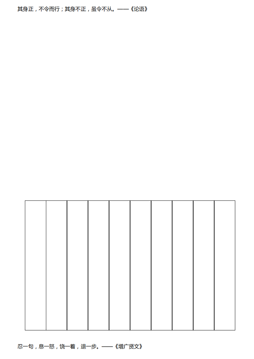 1999全国数学建模A