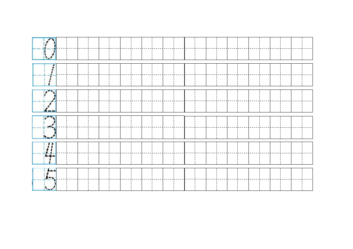 幼儿数字田字格练习