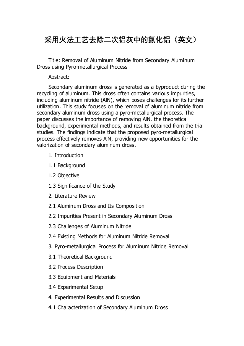 采用火法工艺去除二次铝灰中的氮化铝（英文）