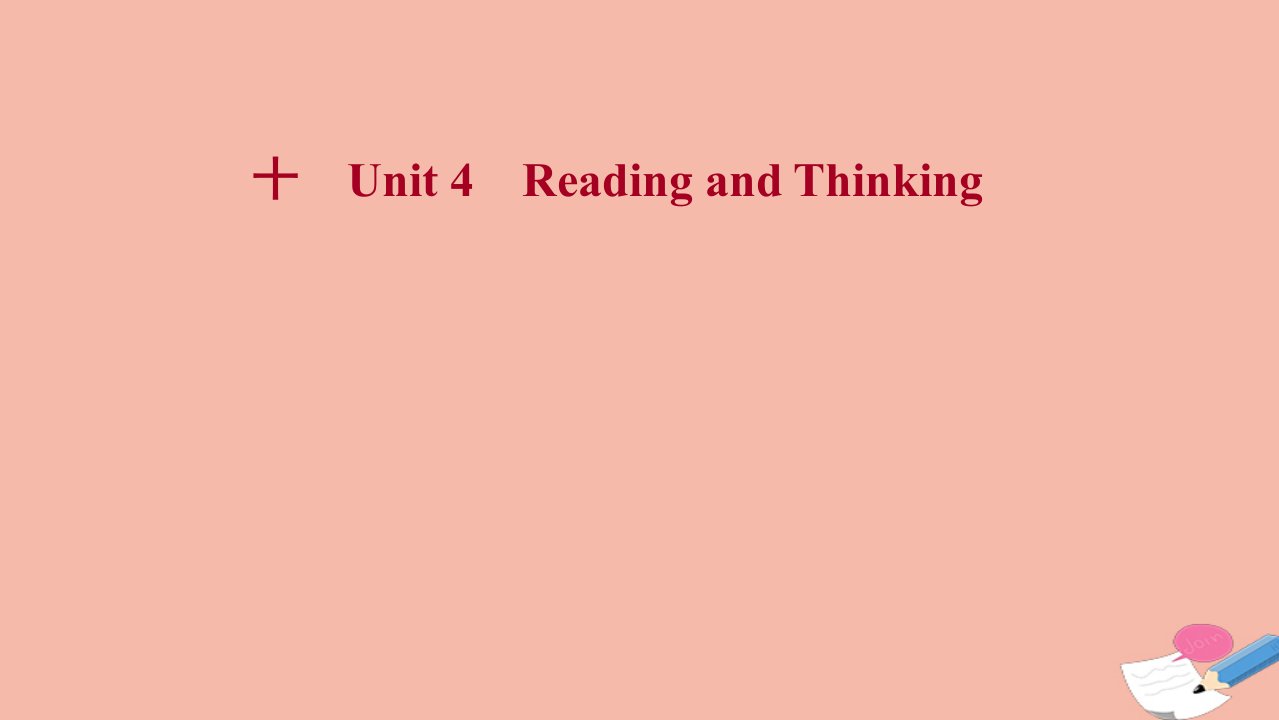 2021_2022学年新教材高中英语课时评价十Unit4ReadingandThinking作业课件新人教版选择性必修第一册