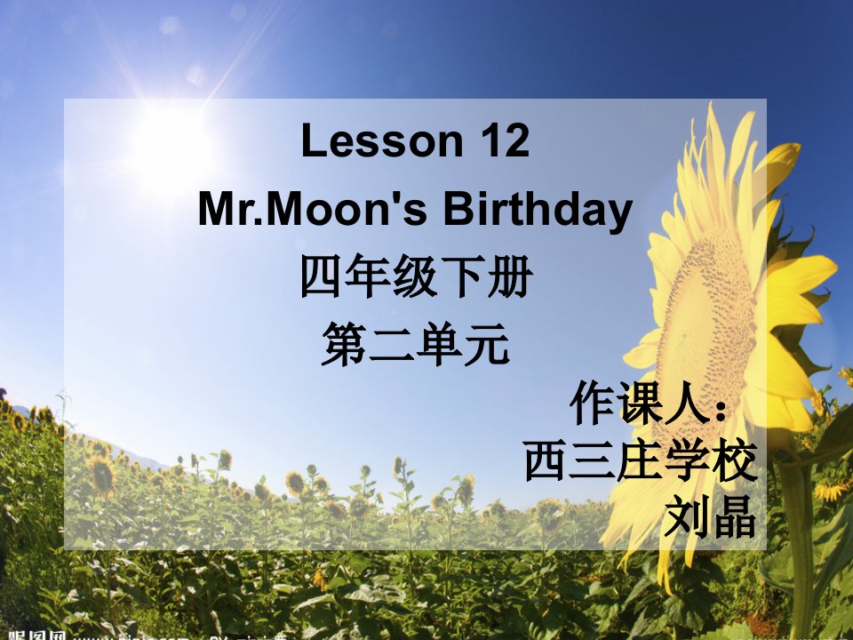 《lesson