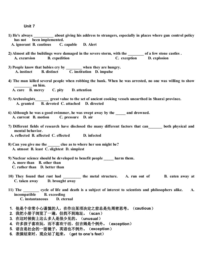 Unit7vocabulary练习打印