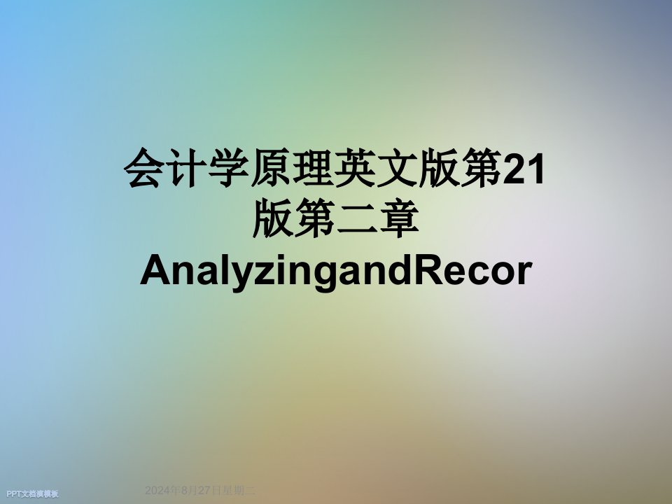 会计学原理英文版第21版第二章AnalyzingandRecor课件