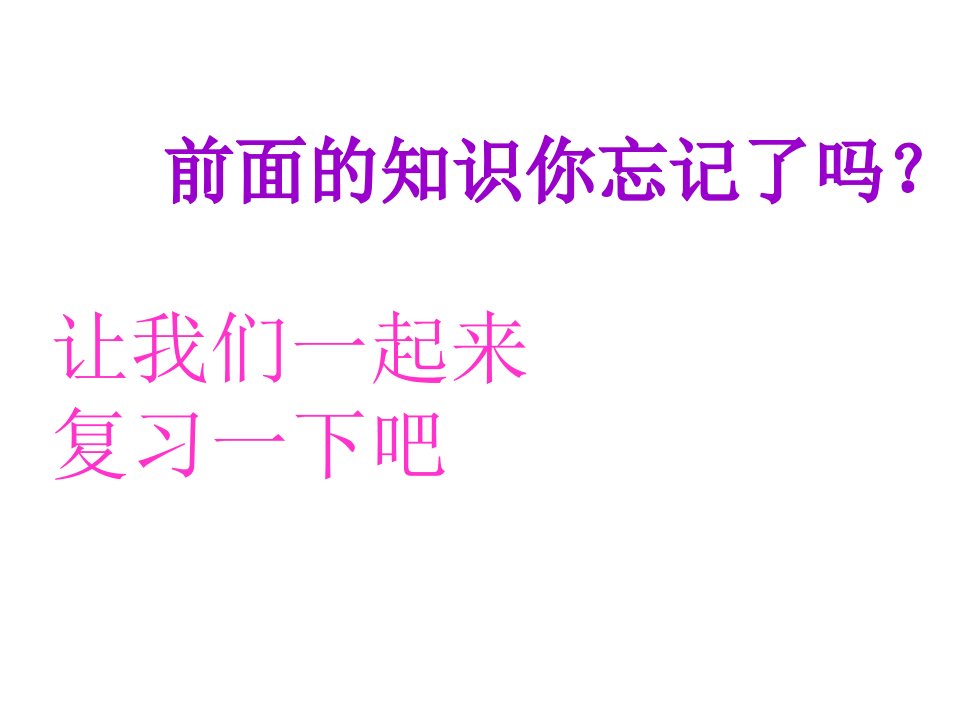 甘肃省陇南市西和县十里乡初级中学九年级物理全册