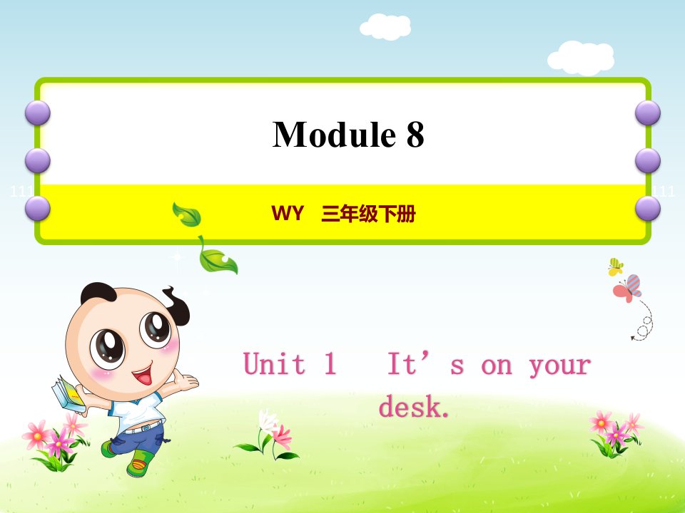 外研小学英语三年级下册Module8Unit-1--It’s-on-your-desk授课课件