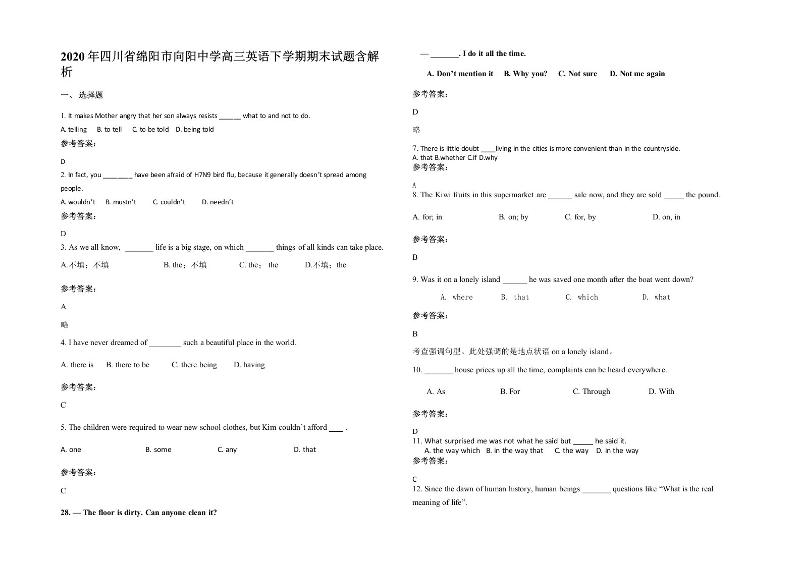 2020年四川省绵阳市向阳中学高三英语下学期期末试题含解析