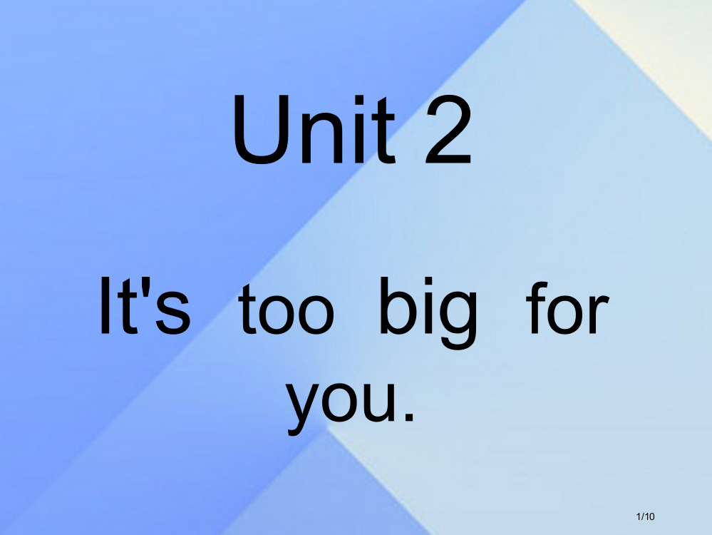 五年级英语下册-Module-5-Unit-2It’s-too-big-for-you教案全国公开课