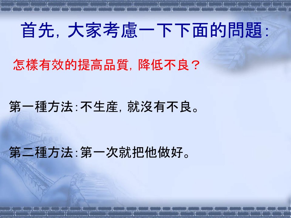 首先大家考虑一下下面的问题