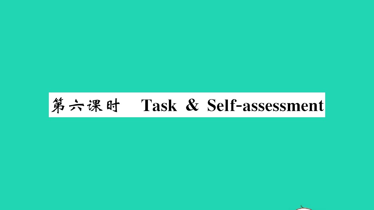 2021七年级英语上册Unit4mydaytaskself习题课件新版牛津版