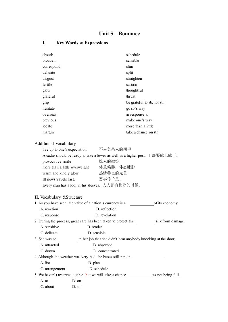 新编大学英语1综合教程练习unit-5