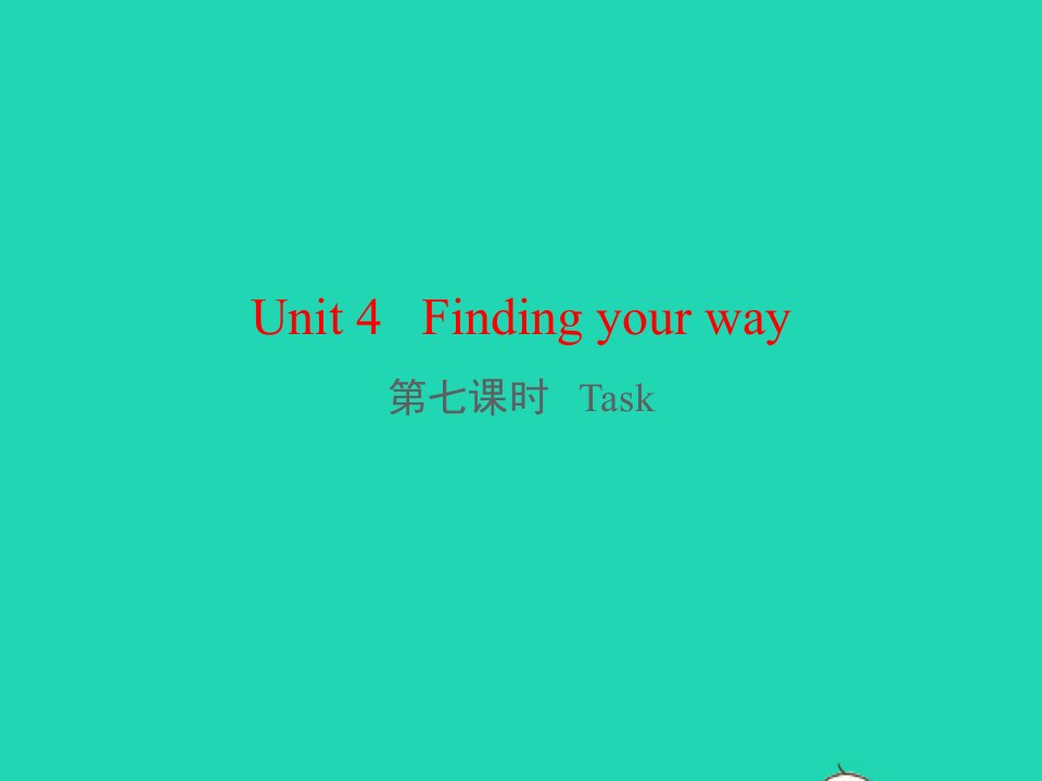 七年级英语下册Unit4Findingyourway第七课时Task教学课件新版牛津版