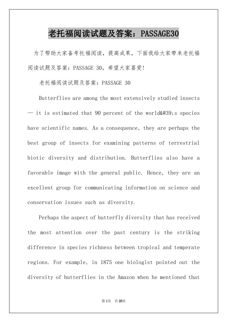 老托福阅读试题及答案：PASSAGE30