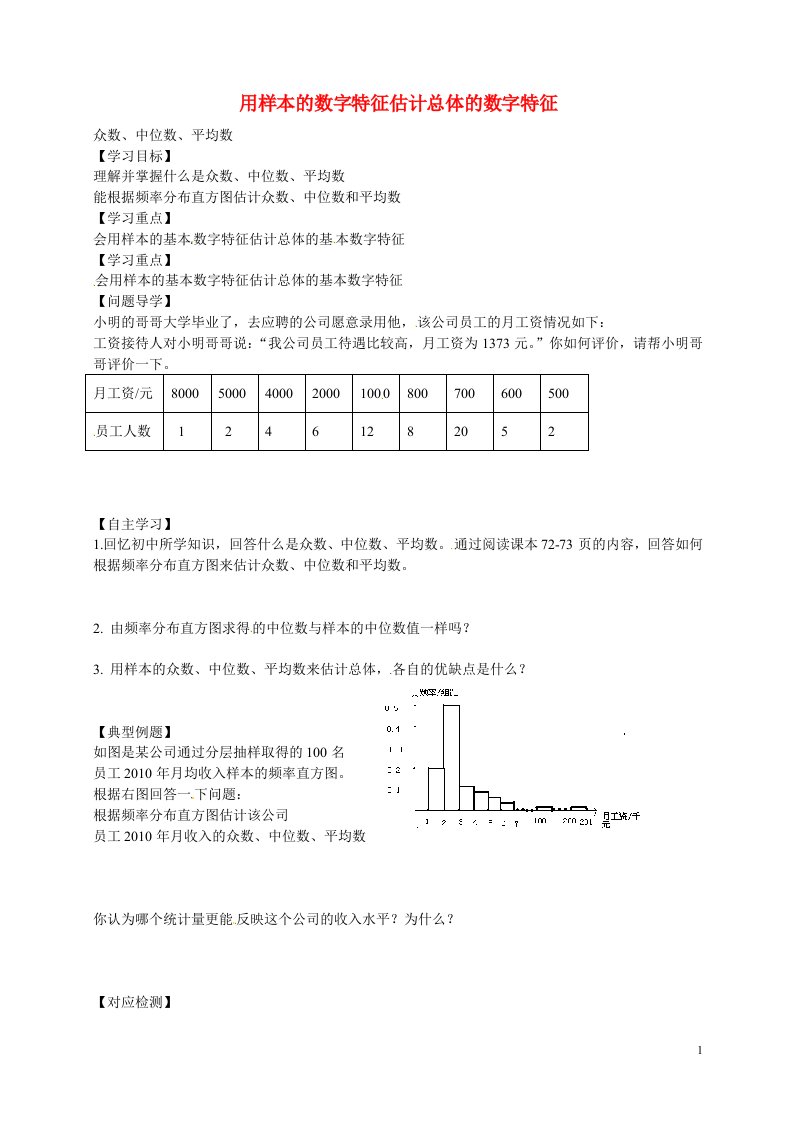 云南省曲靖市麒麟区第七中学高中数学