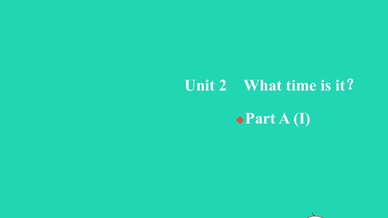 2022春四年级英语下册Unit2WhattimeisitPartAⅠ习题课件人教PEP