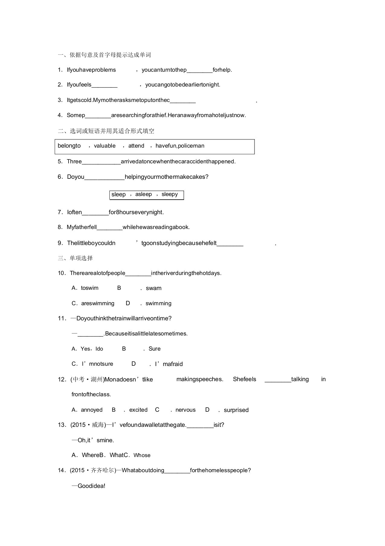 九年级英语人教版上册Unit8SectionA(3a-3c)课后作业题库《典中点》【含解析】