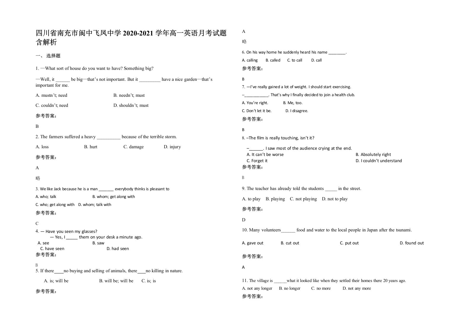 四川省南充市阆中飞凤中学2020-2021学年高一英语月考试题含解析