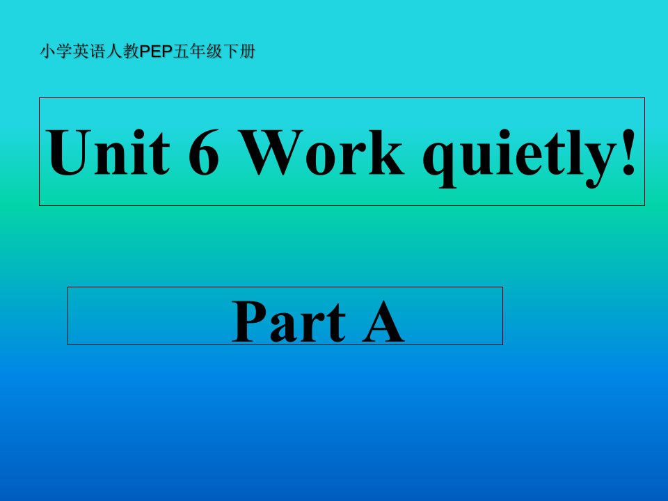 小学英语人教PEP五年级下册《Unit6WorkquietlyPartA》ppt课件