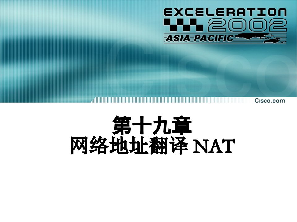 原版CCNA教材19章NATppt课件