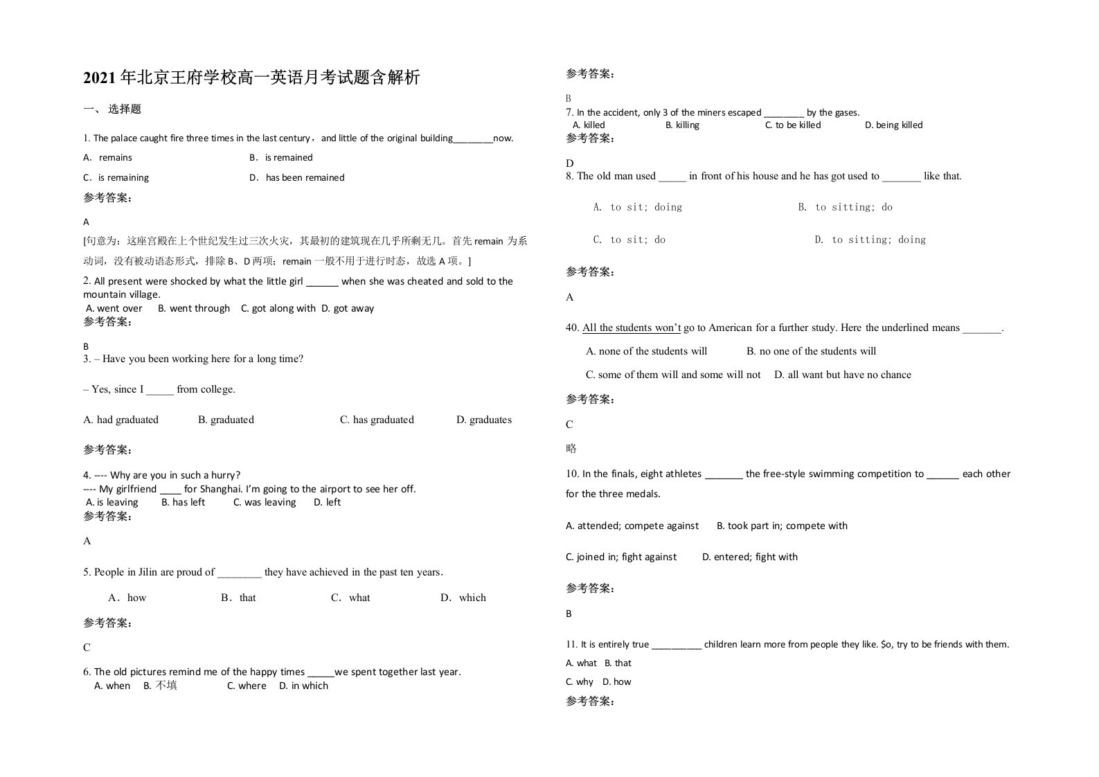 2021年北京王府学校高一英语月考试题含解析