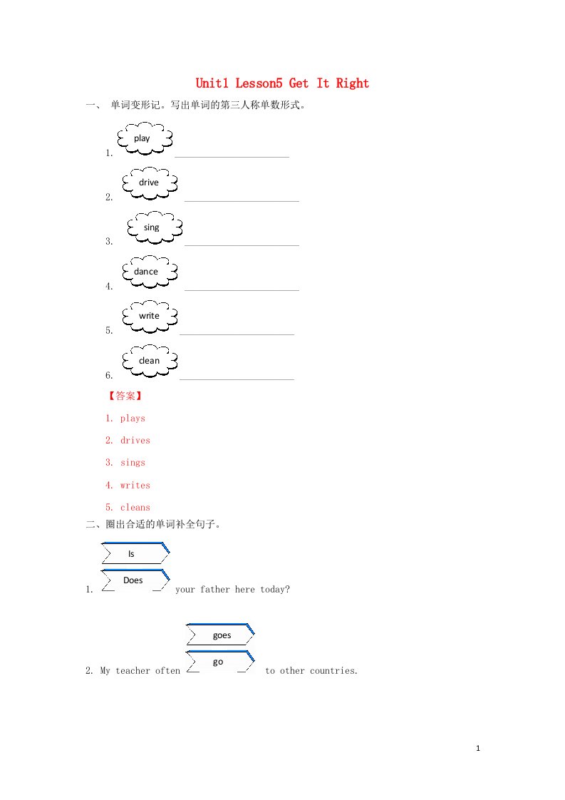 四年级英语上册Unit1SignsLesson5GetItRight作业北师大版三起