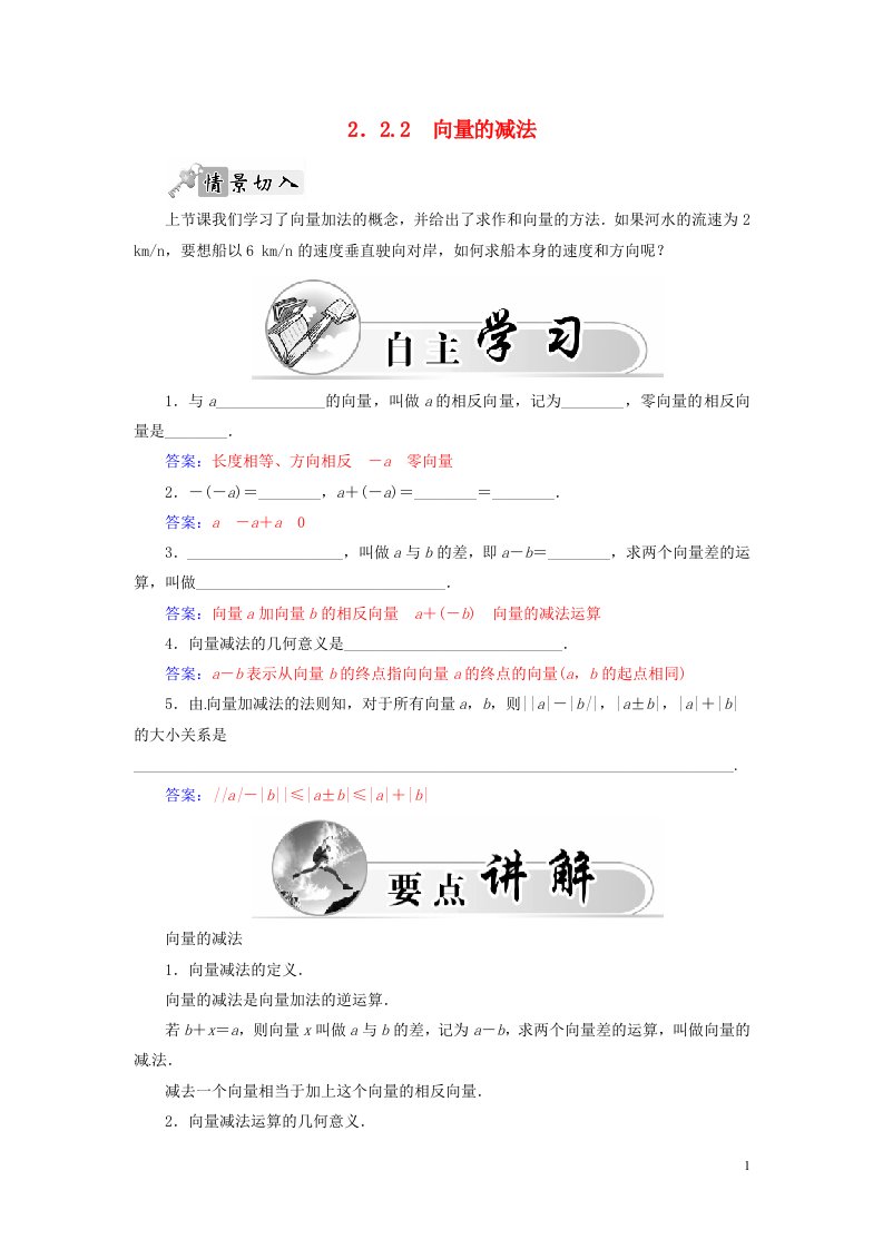 高中数学