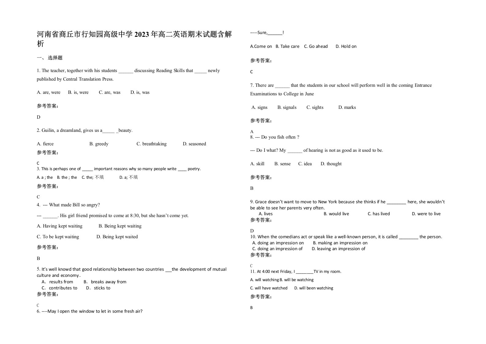 河南省商丘市行知园高级中学2023年高二英语期末试题含解析