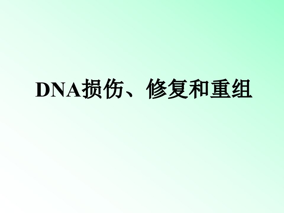 F_DNA