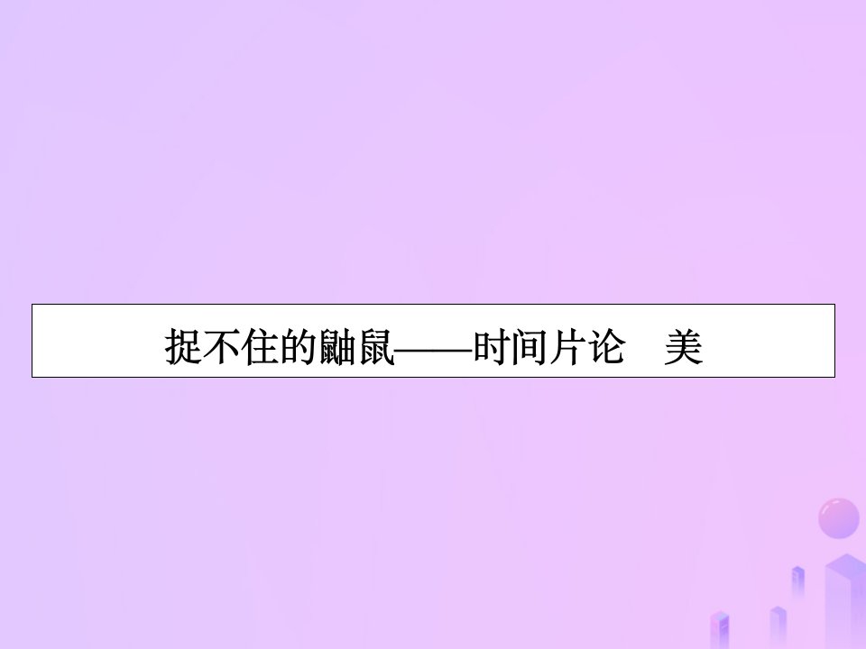 高中语文