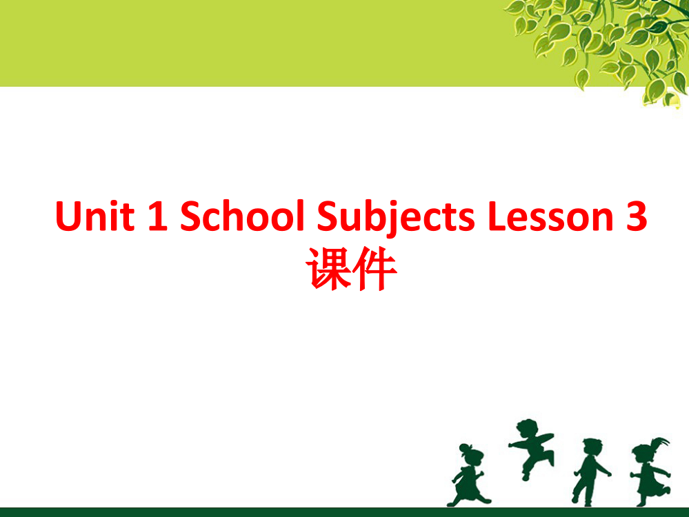 小学人教英语上下册Unit-1-School-Subjects-Lesson-3-课件-3公开课教案