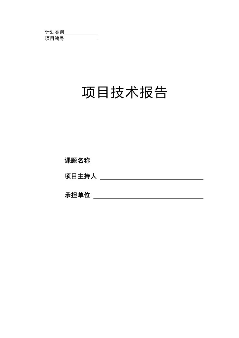 [技术报告]一种校企产教融合的高职软件项目教学