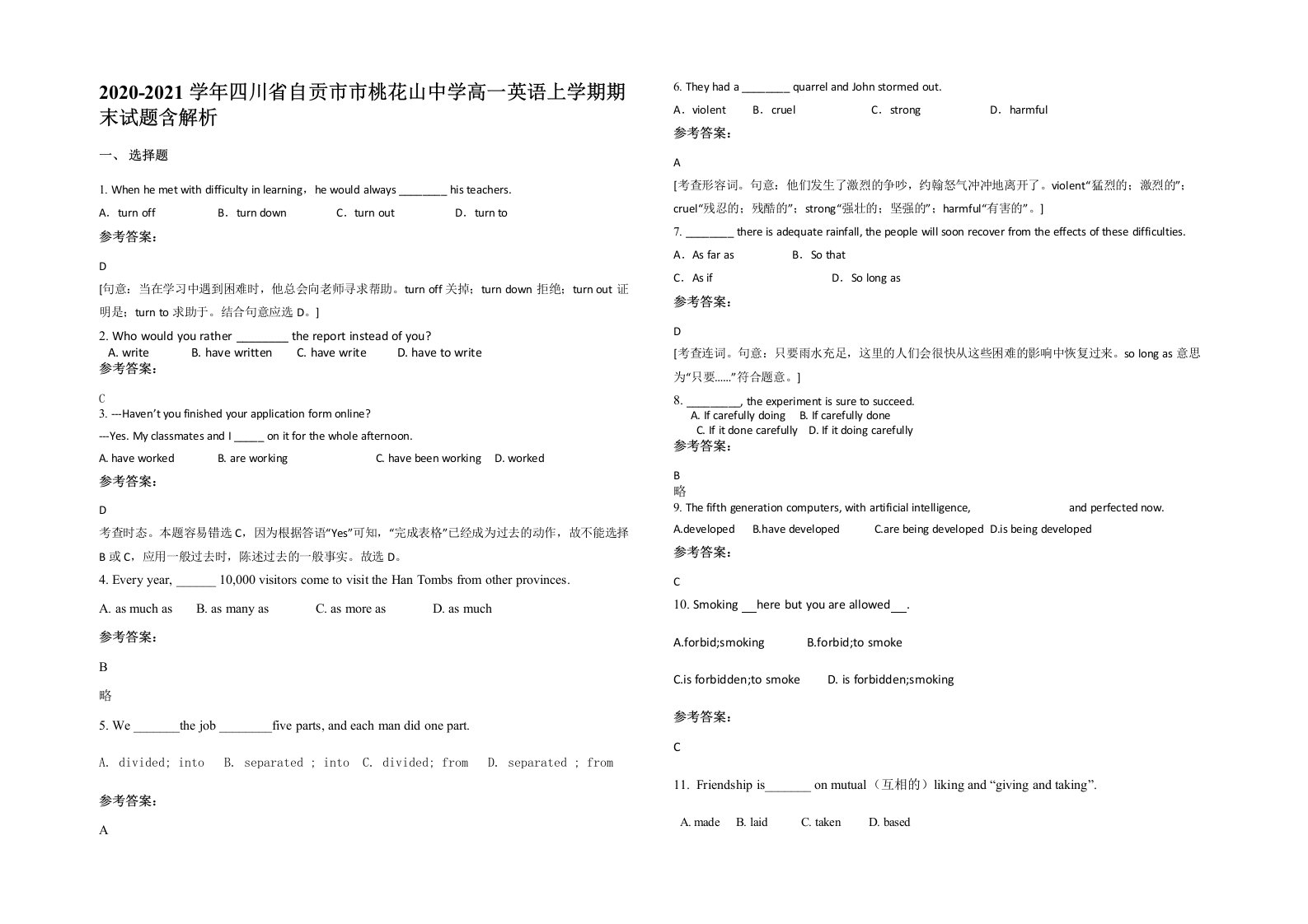 2020-2021学年四川省自贡市市桃花山中学高一英语上学期期末试题含解析