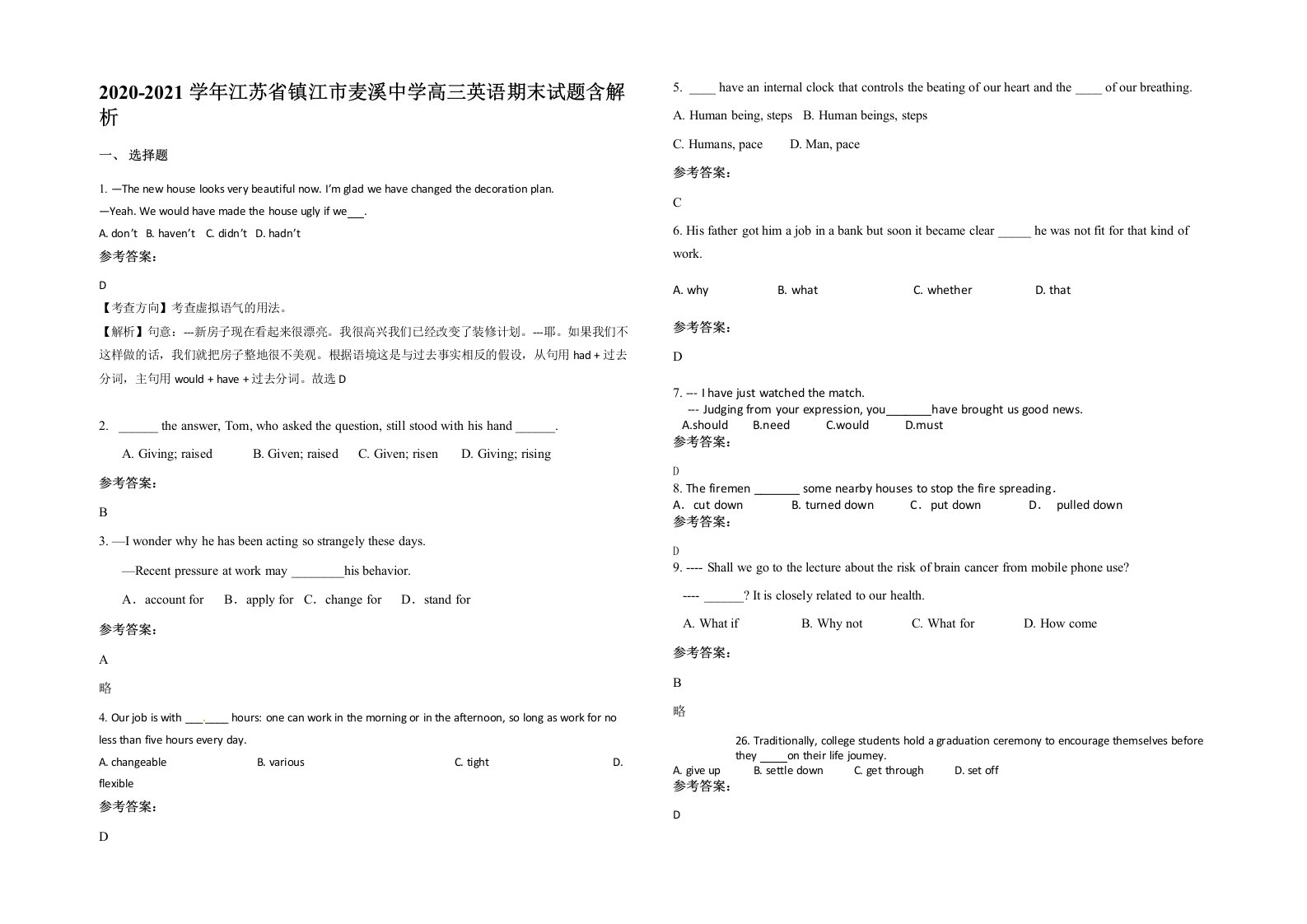 2020-2021学年江苏省镇江市麦溪中学高三英语期末试题含解析