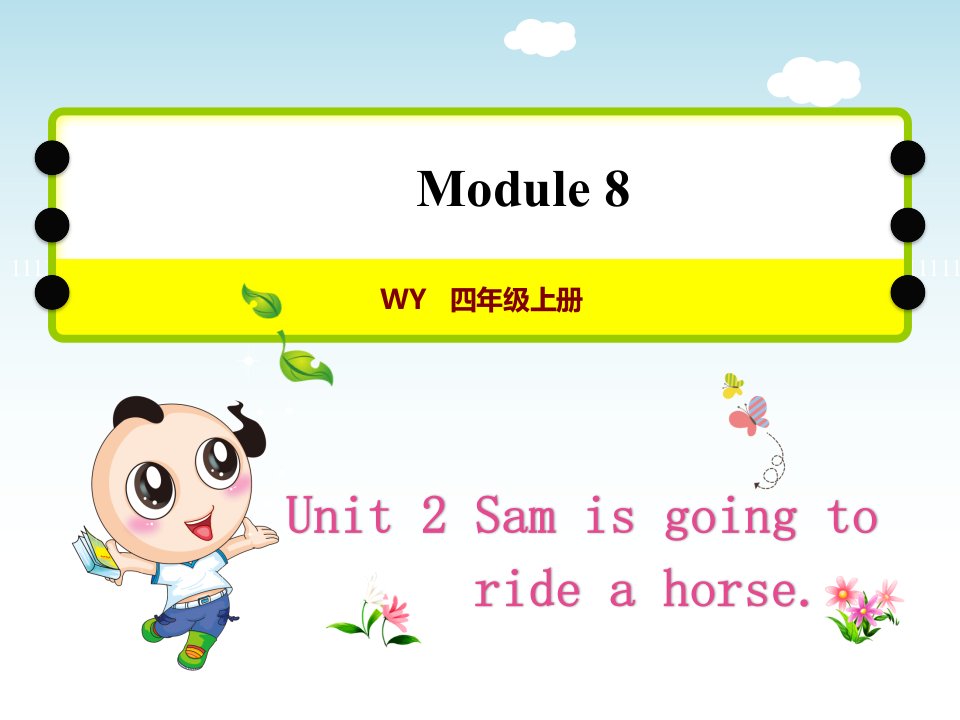 外研小学英语四年级上册Module-8Unit-2-Sam-is-going-to-ride-a-horse授课课件