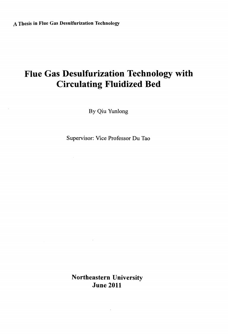 循环流化床烟气脱硫技术论文