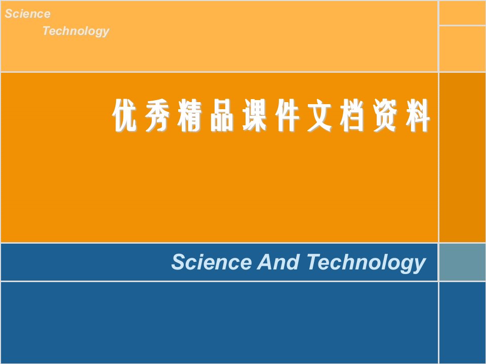 天文天文学讲座思考题