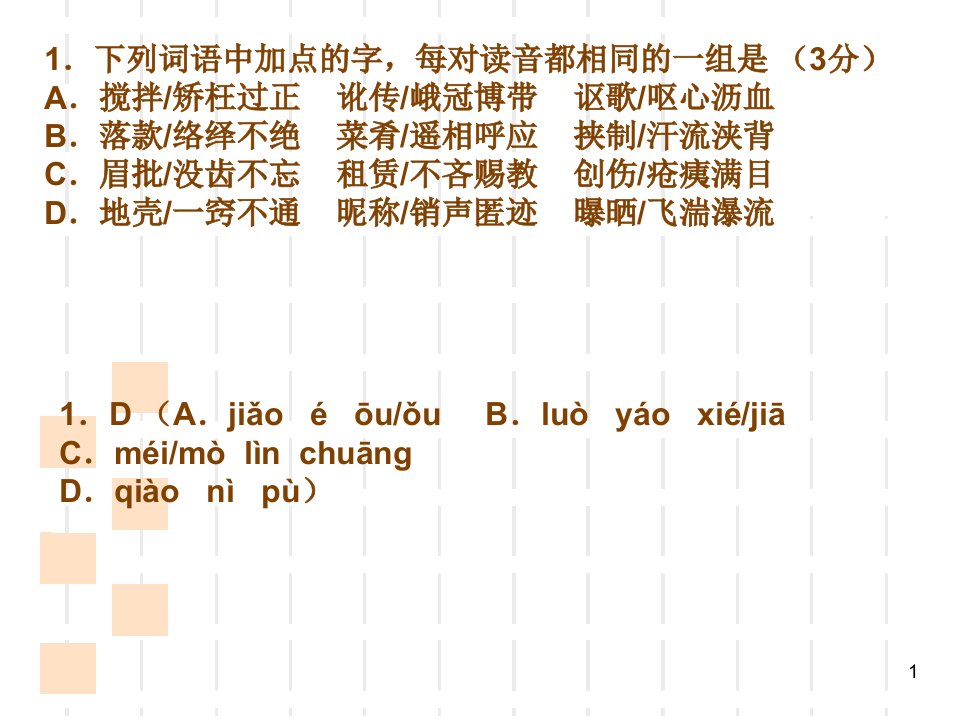 寒假作业二