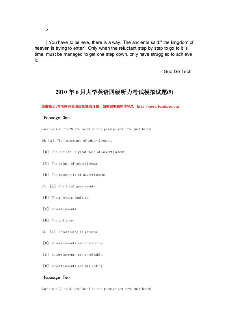 bginqqe206月大学英语四级听力考试模拟试题9