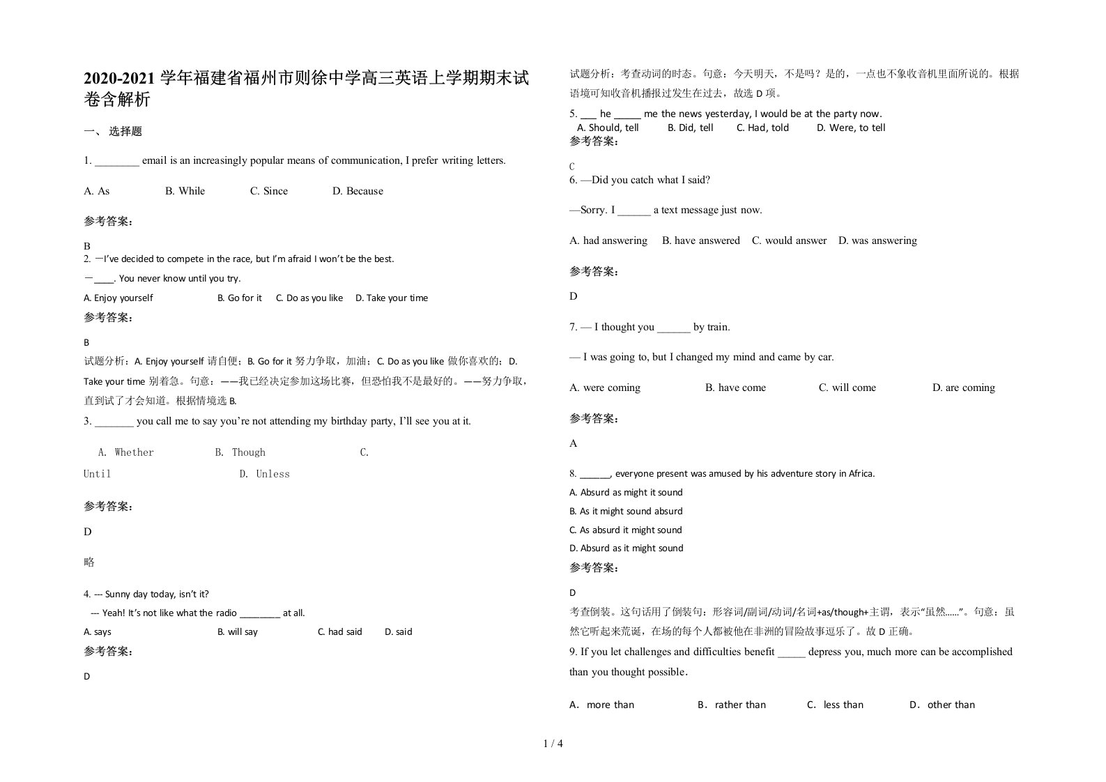 2020-2021学年福建省福州市则徐中学高三英语上学期期末试卷含解析